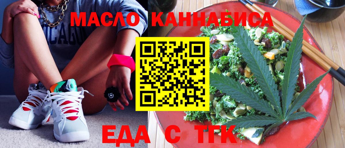 Пенза  Canna-Cookies марихуана  Вход с VPN 