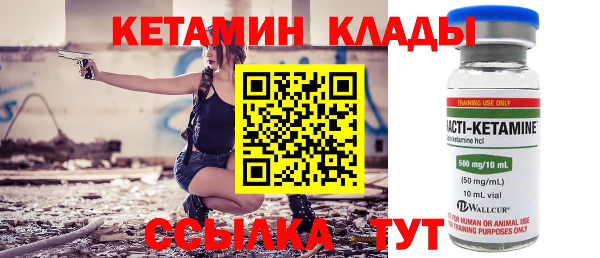ГАШ  COCAIN  Пенза  АМФЕТАМИН   Вход с VPN  Экстази  ТГК  Меф кристаллы  Каннабис 