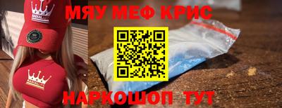 трава Рыбинск