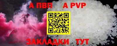 трава Рыбинск