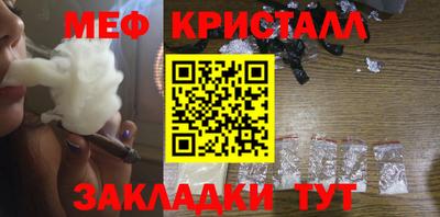трава Рыбинск