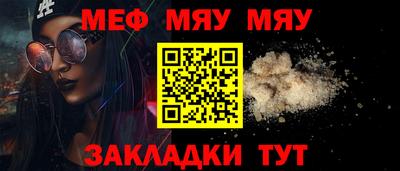 трава Рыбинск