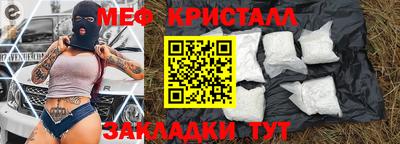 а пвп мука Рузаевка