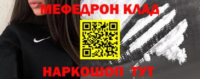 трава Рыбинск