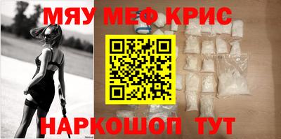 а пвп мука Рузаевка