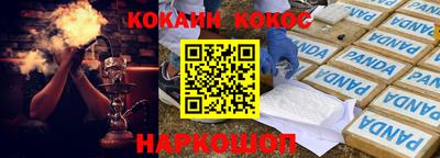 трава Рыбинск