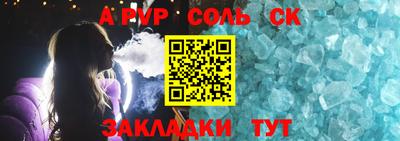 трава Рыбинск