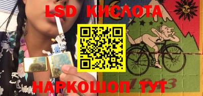 трава Рыбинск