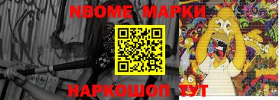 трава Рыбинск