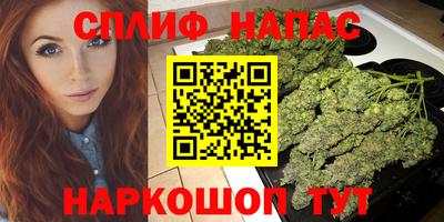 а пвп мука Рузаевка