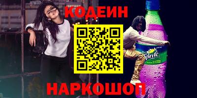 трава Рыбинск