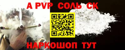 герыч Рязань