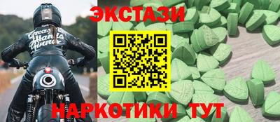 трава Рыбинск
