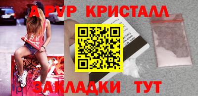 а пвп мука Рузаевка