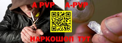 герыч Рязань