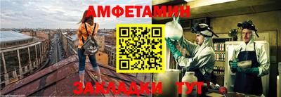 трава Рыбинск
