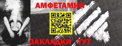 трава Рыбинск