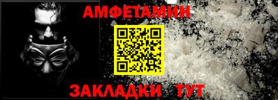 а пвп мука Рузаевка
