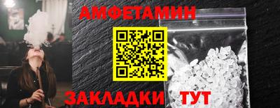 а пвп мука Рузаевка