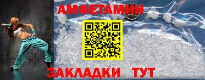а пвп мука Рузаевка