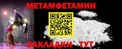 а пвп мука Рузаевка