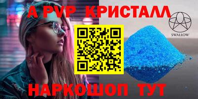 а пвп мука Рузаевка