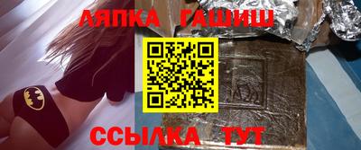 трава Рыбинск