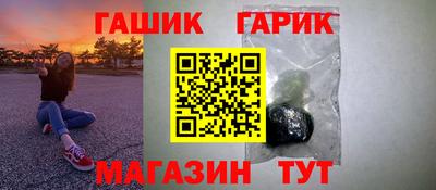 герыч Рязань