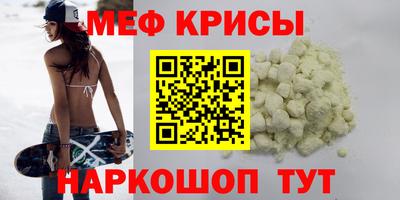 а пвп мука Рузаевка
