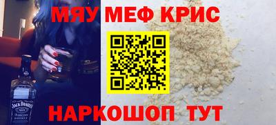 а пвп мука Рузаевка