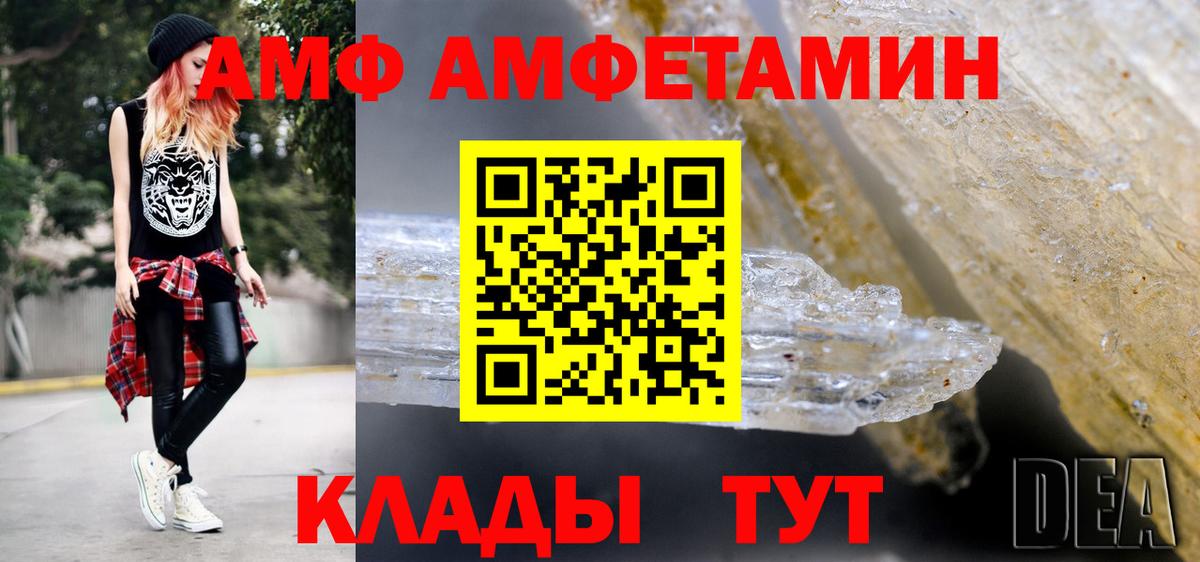 Метамфетамин витя Пенза