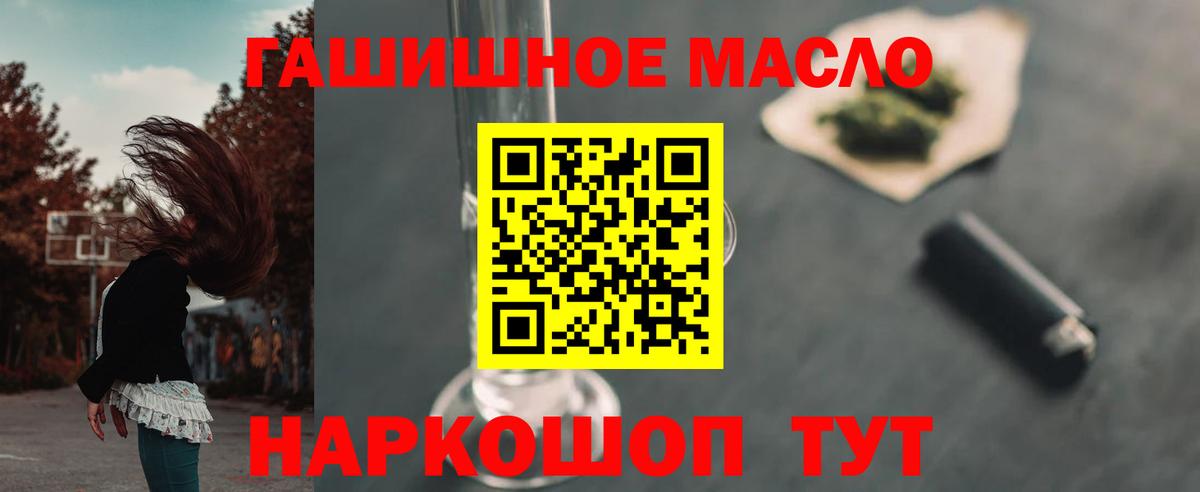 Дистиллят ТГК жижа  купить закладку  ТГК вейп  Пенза  Вход с VPN 