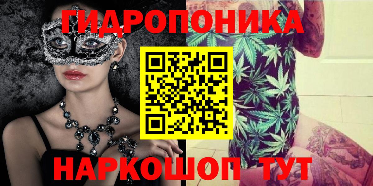 Марихуана AK-47 Пенза